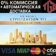 Sid Meier's Civilization VII-Settler's Edition | Steam РУ со сменой региона+KZ+CN