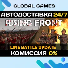 Rising Front STEAM GIFT АВТОДОСТАВКА 0%