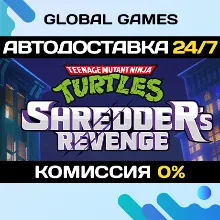Teenage Mutant Ninja Turtles: Shredder's Revenge STEAM