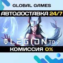 Legion TD 2 - Multiplayer Tower Defense STEAM GIFT