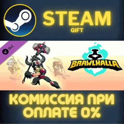 Brawlhalla - Collectors Pack СТИМ ПК ГИФТ АВТОДОСТАВКА - irongamers.ru