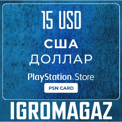КАРТА PLAYSTATION NETWORK PSN 1-100 USD КОД АВТО - irongamers.ru