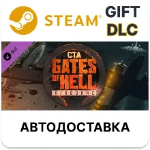 Call to Arms - Gates of Hell: Airborne Steam АВТО
