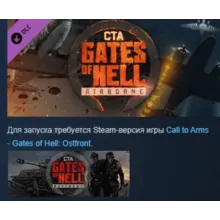Call to Arms - Gates of Hell: Airborne DLC АВТОДОСТАВКА STEAM РОССИЯ