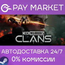 MechWarrior 5: Clans | АВТОДОСТАВКА Россия Steam Gift