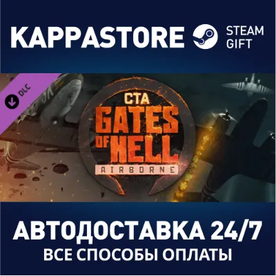 Call to Arms - Gates of Hell: Airborne DLC RU/BY/KZ/UA - irongamers.ru