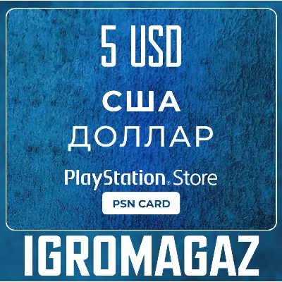 10 USD | PlayStation PSN | United States - irongamers.ru