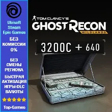 Ghost Recon Wildlands - 3840 GR CREDITS - PC (Ubisoft/Steam/Epic Games)