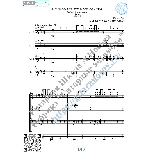 Мужчина и женщина (Ноты для 4-х гитар)