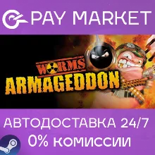 Worms Armageddon | АВТОДОСТАВКА [Россия Steam Gift]