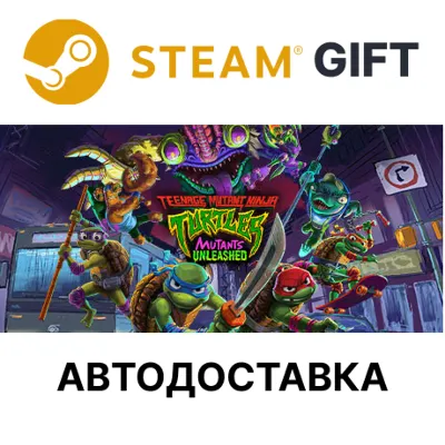 Черепашки-ниндзя Мутанты на свободе Steam GIFT АВТО - irongamers.ru