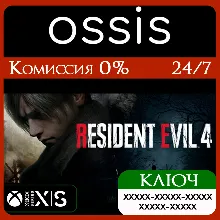 Resident Evil 4 | Xbox Ключ/Код