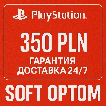 🔴 ОПЛАТА СБП + КЭШБЕК 5% PSN Playstation 350 ZL PLN🔴