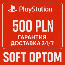 ОПЛАТА СБП + КЭШБЕК 5% PSN Playstation 500 ZL PLN