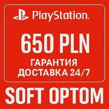 🔴 ОПЛАТА СБП + КЭШБЕК 5% PSN Playstation 650 ZL PLN🔴