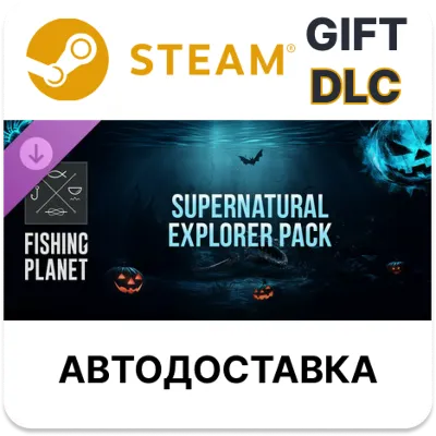 Fishing Planet: Supernatural Explorer Pack STEAM DLC RU KZ UA BY TR AR СНГ - irongamers.ru