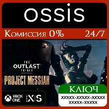 КЛЮЧ The Outlast Trials XBOX Код