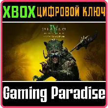 DIABLO IV: VESSEL OF HATRED - ULTIMATE XBOX КЛЮЧ