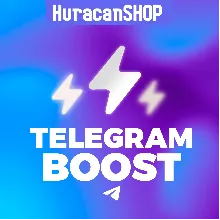 ⭐ Telegram Буст Канала 1-180 Дней