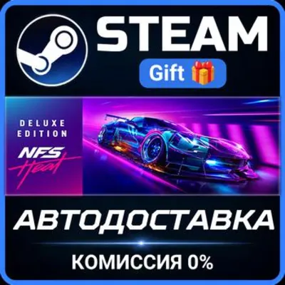 Need for Speed™ Heat Deluxe Edition RU Steam PC Gift AUTO DELIVERY - irongamers.ru