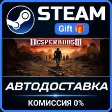 Desperados III Steam Gift СТИМ ГИФТ ПК АВТОДОСТАВКА ПОДАРОК