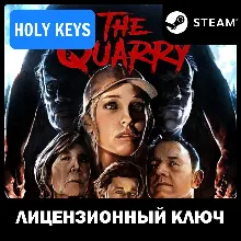The Quarry / Deluxe Edition STEAM КЛЮЧ РФ+МИР