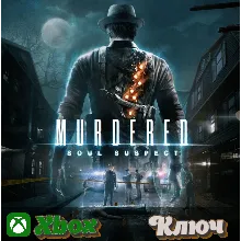 MURDERED: SOUL SUSPECT XBOX КЛЮЧ