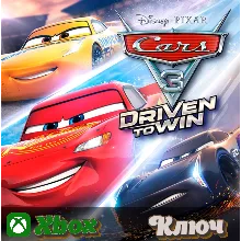 ТАЧКИ 3: НАВСТРЕЧУ ПОБЕДЕ XBOX КЛЮЧ