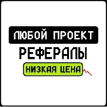 РЕФЕРАЛЫ В BabyDoge PAWS @BabyDogePAWS_Bot