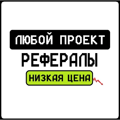 РЕФЕРАЛЫ В BabyDoge PAWS @BabyDogePAWS_Bot - irongamers.ru