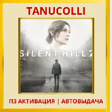SILENT HILL 2 (PS/PS5/RU) П3 - Активация