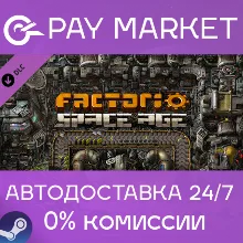 Factorio: Space Age | АВТО |Steam gift Россия