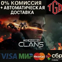 MechWarrior 5: Clans | Steam Россия