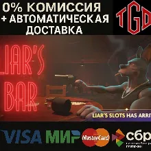 Liar's Bar | Steam Россия