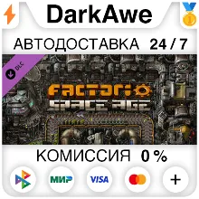 Factorio: Space Age DLC STEAM•RU АВТОДОСТАВКА 0%