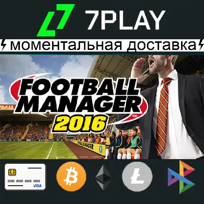 Football Manager 2016 - Оффлайн Steam [24/7] - irongamers.ru