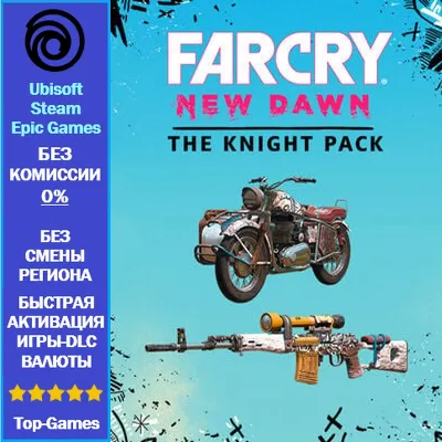 Far Cry New Dawn Knight Pack DLC - PC (Ubisoft/Steam/Epic Games)