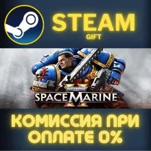 Warhammer 40,000: Space Marine 2 - Standard Edition Steam Gift СТИМ ГИФТ ПК ПОДАРОК