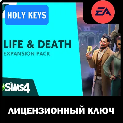 The Sims 4 Life and Death (Жизнь и смерть) EA-App - irongamers.ru