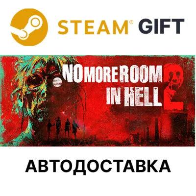 No More Room in Hell 2 Steam GIFT + Выбор АВТО - irongamers.ru
