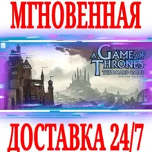 A Game of Thrones: The Board Game Digital Edition