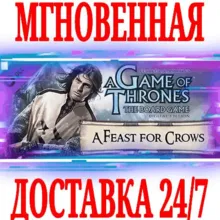 ✅A Game Of Thrones A Feast For Crows DLC⭐Steam\Key⭐ +🎁