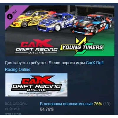 CarX Drift Racing Online - Young Timers DLC STEAM RU - irongamers.ru