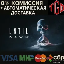 Until Dawn™ | Steam RU+UA+CN+TR+AR