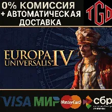 Europa Universalis IV | Steam Россия
