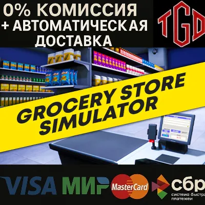 Grocery Store Simulator | Steam Россия - irongamers.ru