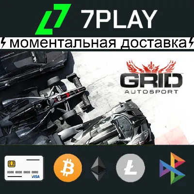GRID Autosport - Оффлайн Steam [24/7] - irongamers.ru