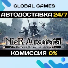 NieR:Automata™ Game of the YoRHa Edition STEAM GIFT