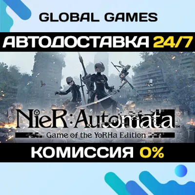 NieR:Automata BECOME AS GODS Edition Xbox One активация - irongamers.ru