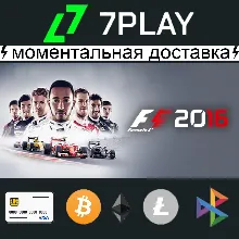 F1 2016 - Оффлайн Steam [24/7]